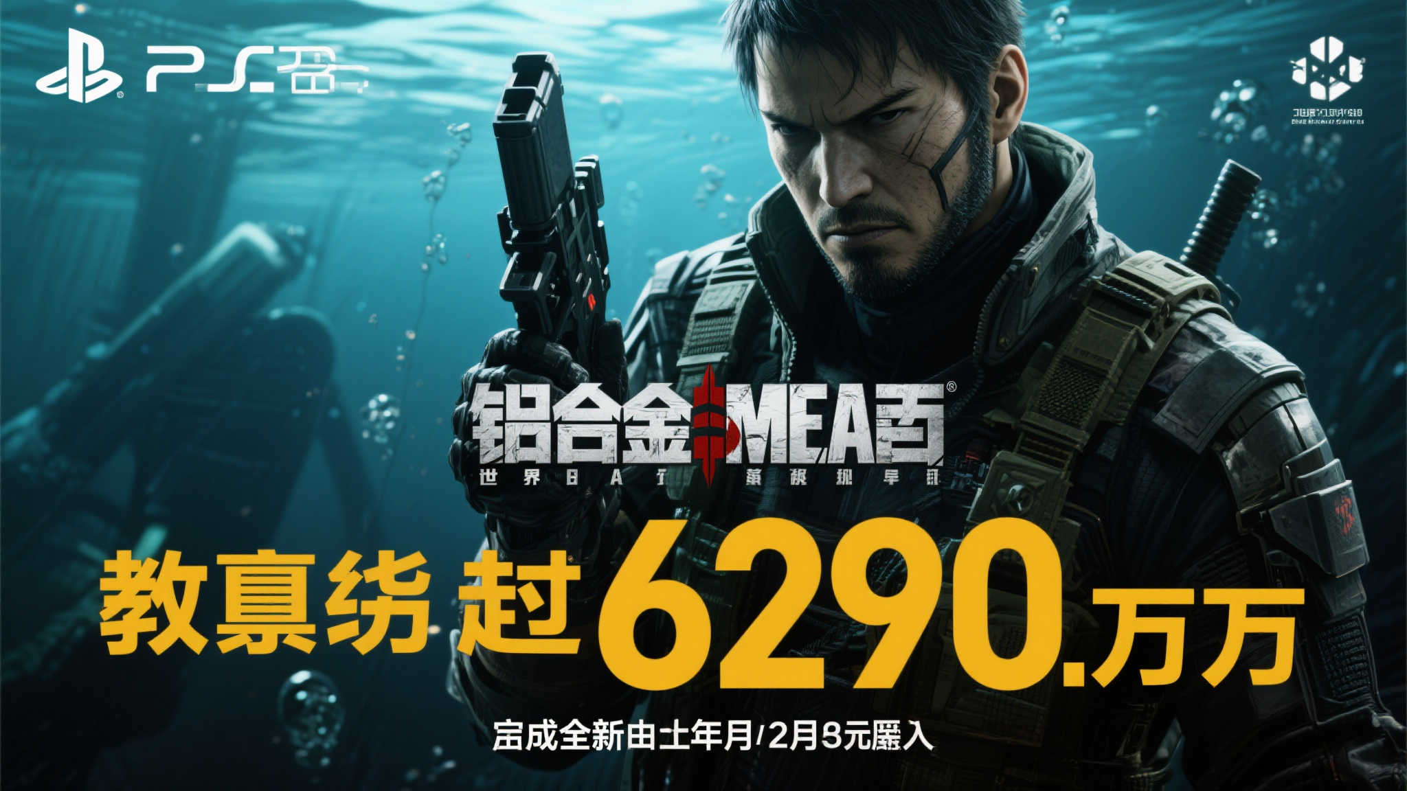 Wild Bounty Showdown