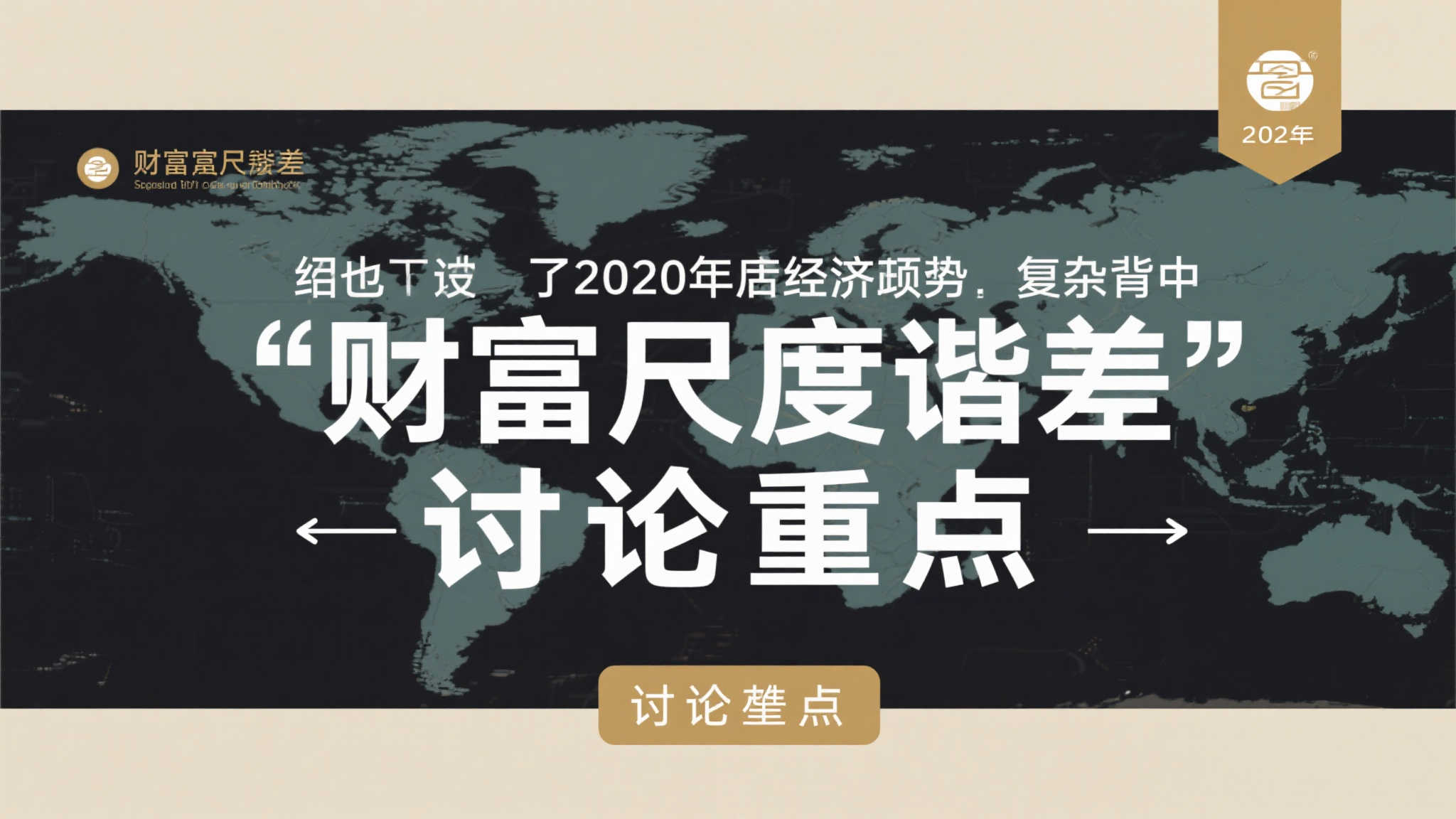 Wild Bounty Showdown